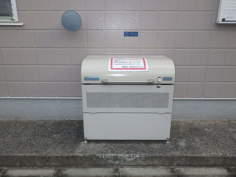 ゆうゆうはいむのその他共用部分