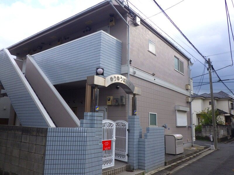 ゆうゆうはいむ