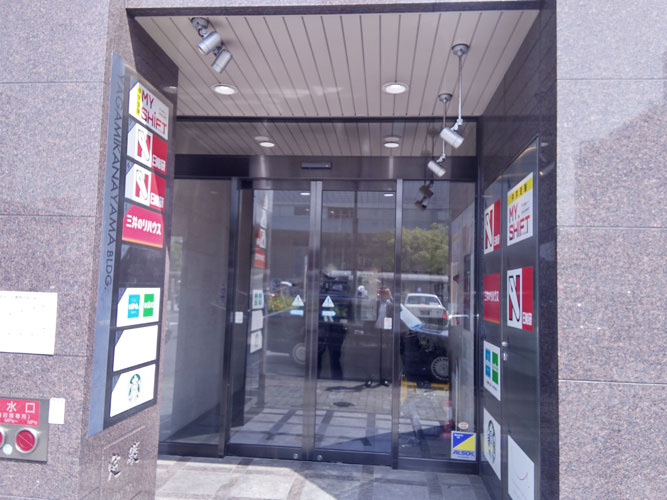 ヤガミ金山ビル