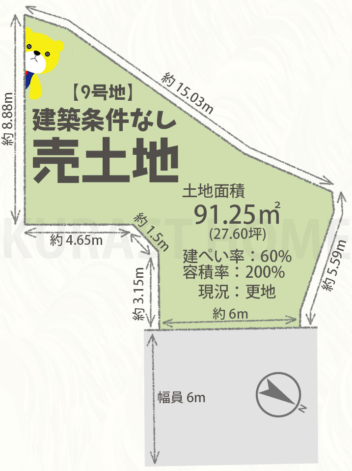 長岡京市長法寺力池　建築条件なし土地
