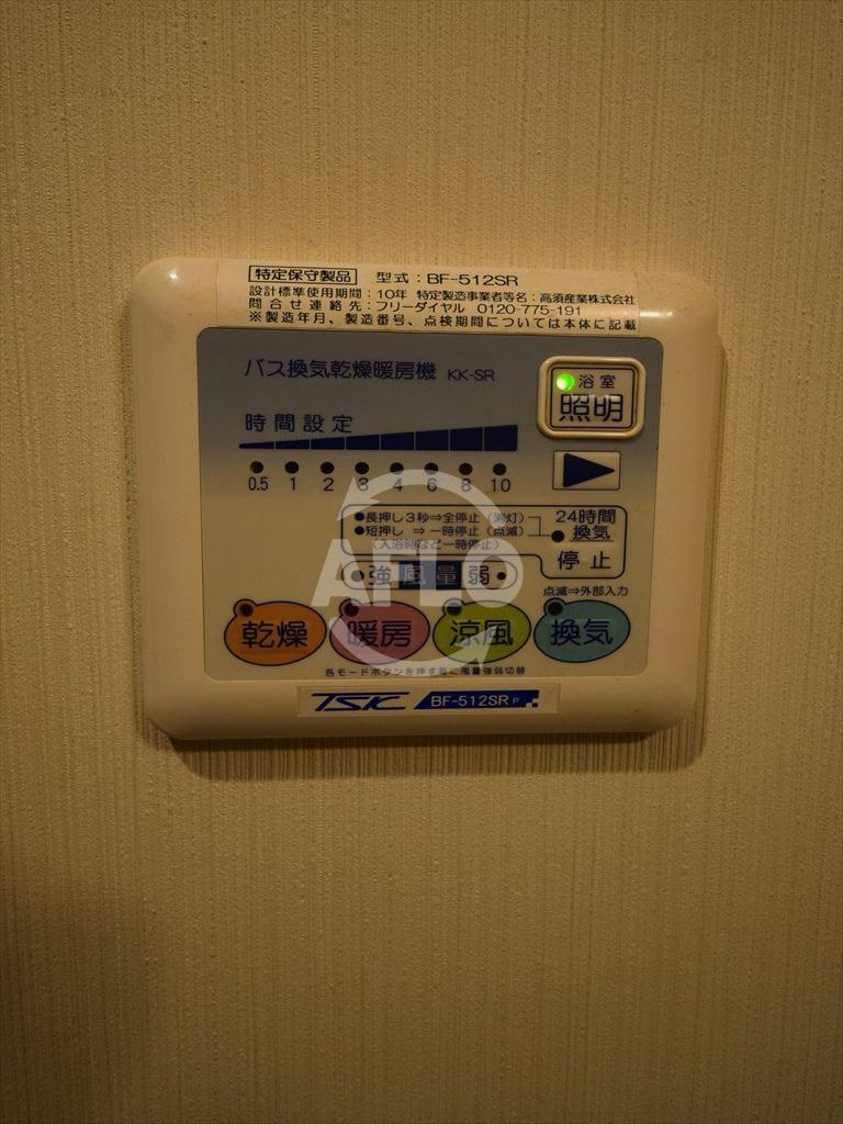グランドゥール敷津の設備|グランドゥール敷津　浴室換気乾燥暖房機