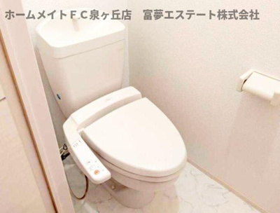 【トイレ】 | 松韻舎C棟