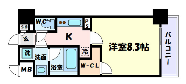 レガリア