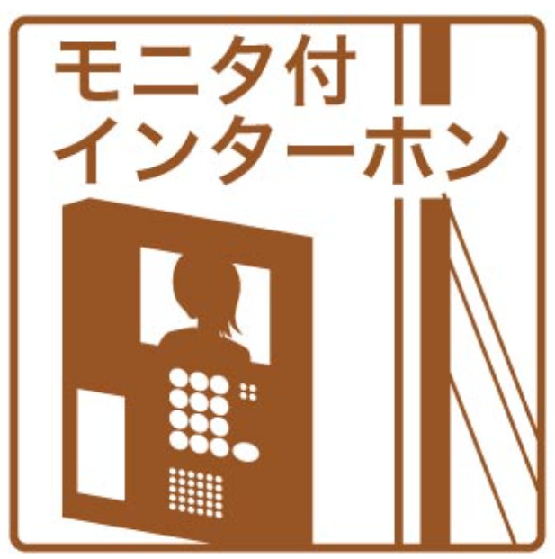 サンシャインヒルズB棟のセキュリティ|☆神戸市垂水区　サンシャインヒルズB棟☆