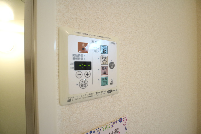 グリチネの設備|ハウスメーカー施工☆神戸市垂水区　グリチネ　賃貸☆