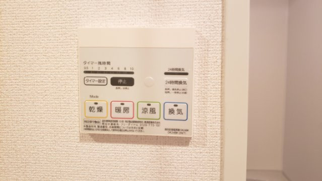 西舞子壱番館の設備|別部屋参照写真☆神戸市垂水区　西舞子壱番館☆