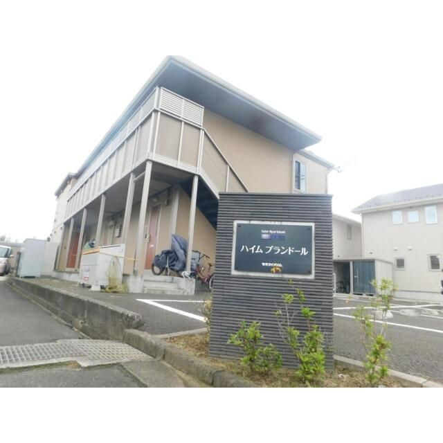 プランドール
