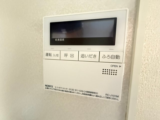 サンクヴィラージュの設備|☆神戸市西区　サンクヴィラージュ☆
