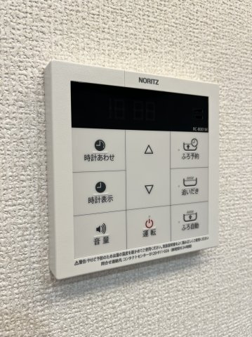 【設備】