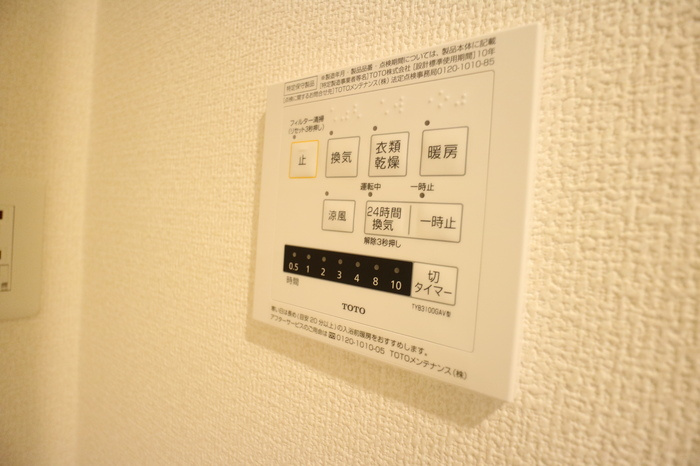 シャルマン ヴィオラのその他|☆神戸市西区　シャルマンヴィオラ☆