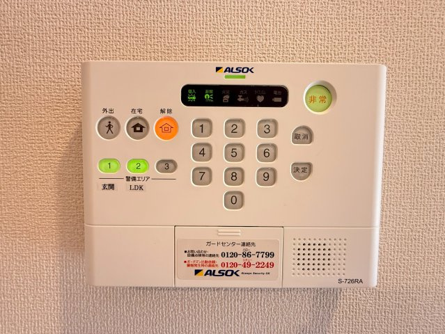 アルコバレーノⅧのセキュリティ|☆神戸市西区　アルコバレーノⅧ☆
