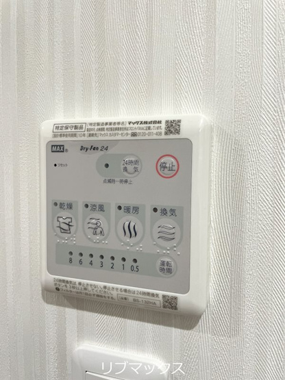 【設備】