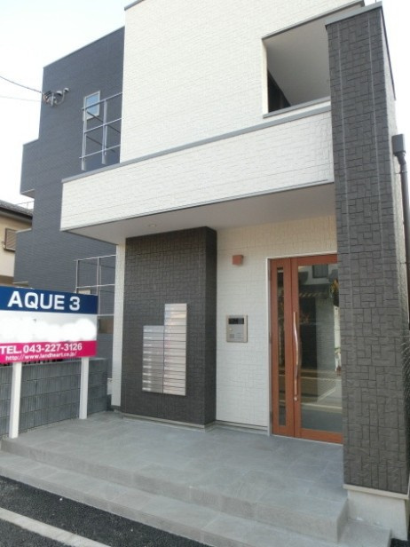 AQUE3のその他