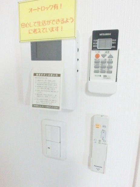 AQUE3のセキュリティ