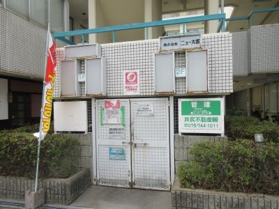 アメニティー京都Ⅱ番館のその他|専用ゴミ回収ＢＯＸ