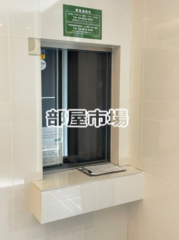 コンシェリア浅草のその他|管理人室