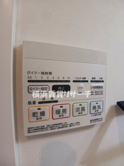 【設備】