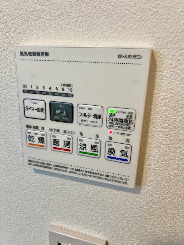 ベルシードステアー西早稲田 の設備