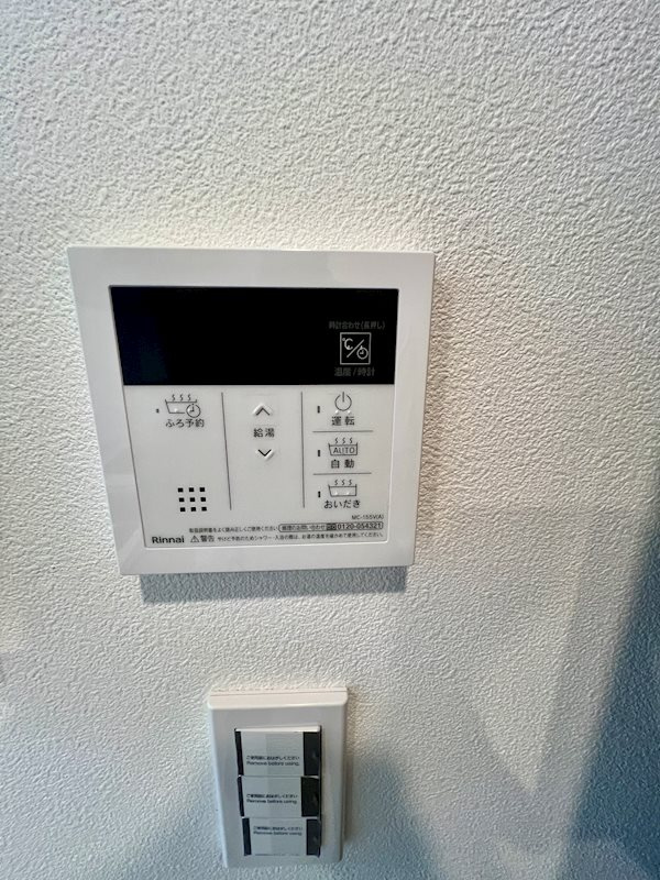 ベルシードステアー西早稲田 の設備