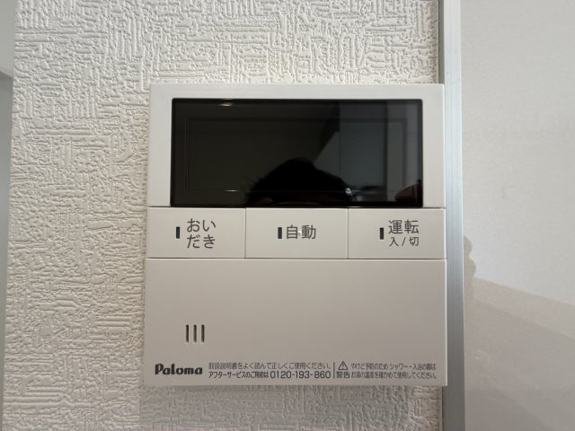 浦添市西原　第6（全2棟）ラスト2号棟の設備|2号棟　ワンタッチ給湯設備♪