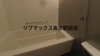 【浴室】パークアクシス辰巳ステージ 