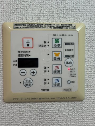 【設備】クリスタルグランツ大阪センターst. 