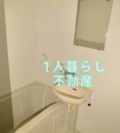 【浴室】