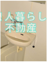 【洗面所】