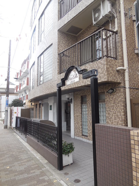 プチヒルズ西小山の外観
