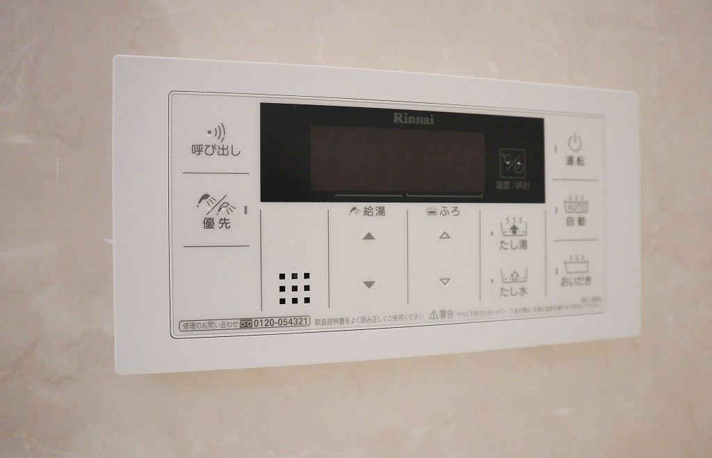 中条プレイスの設備