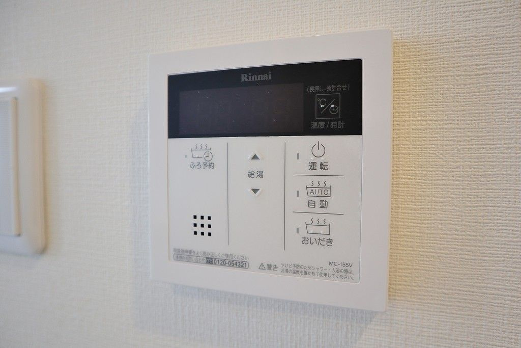 中条プレイスの設備