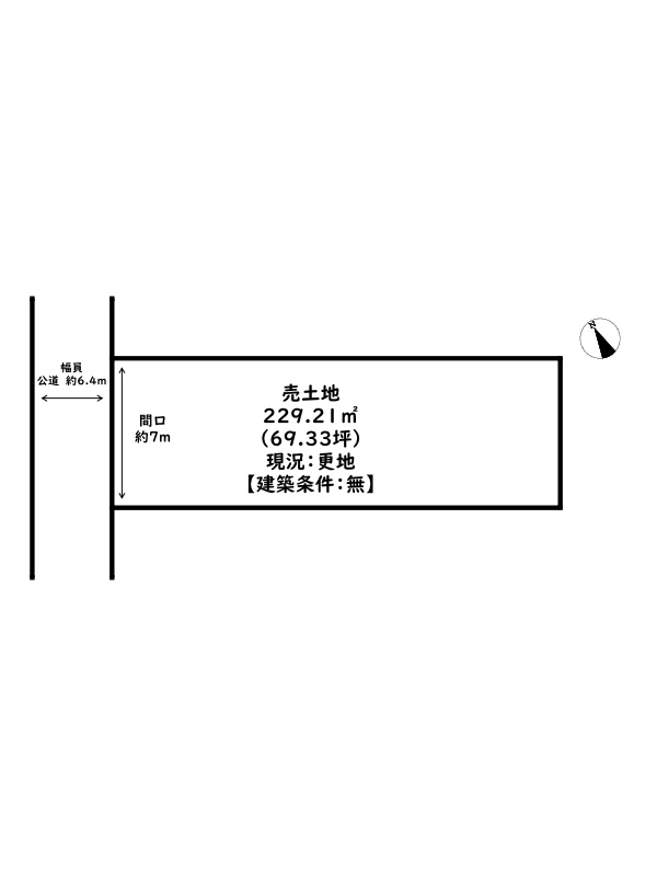 姫路市飾磨区都倉1丁目/売土地