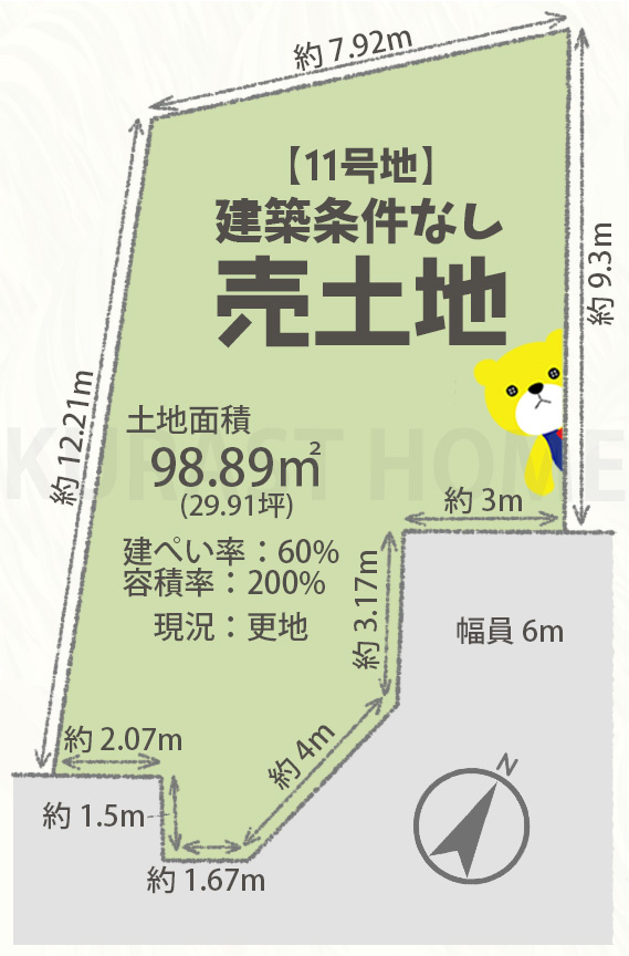 長岡京市長法寺力池　建築条件なし土地