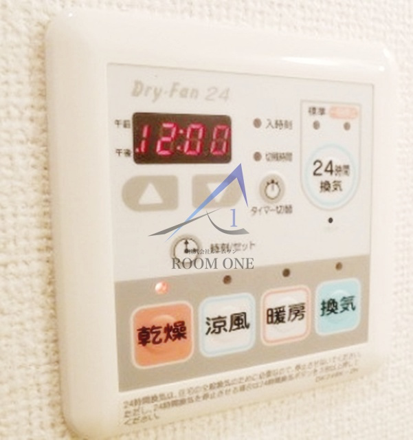 グローレジデンスの設備|浴室乾燥機パネルです。