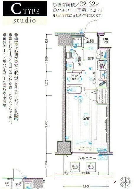 パークウエル下落合駅前の間取り