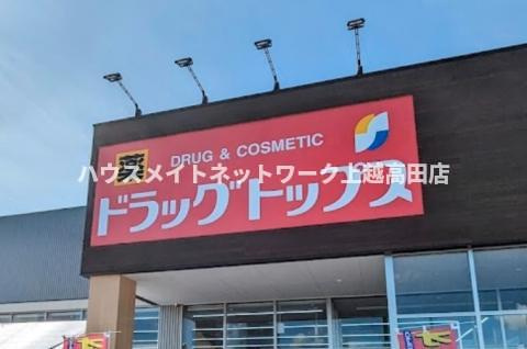 ノース　ウッズの周辺|周辺施設