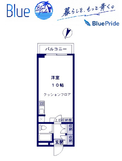 【間取り】 | ラークヒルズ湘南