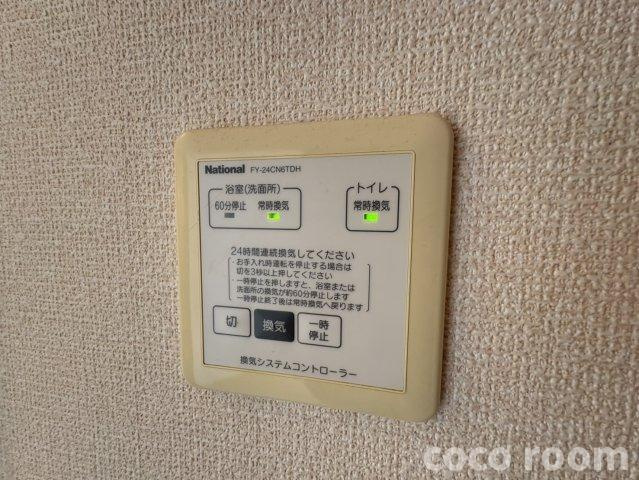 アニバーサリーＣの設備