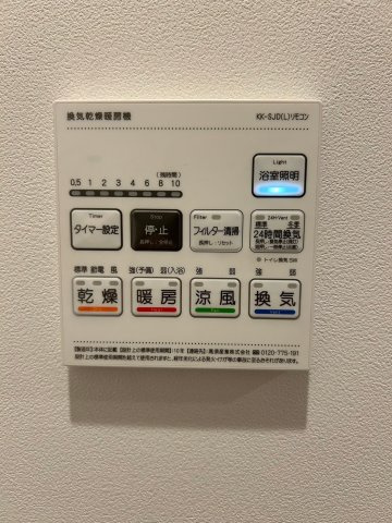 グランコート北園の設備