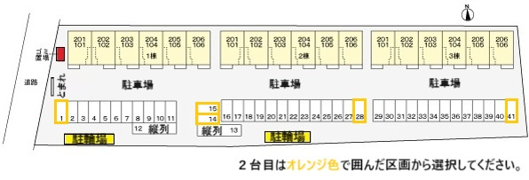 グラン・パティオⅢの駐車場|駐車場