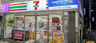 【周辺】 | ピオーネ新小岩 | セブンイレブン 新小…まで745m