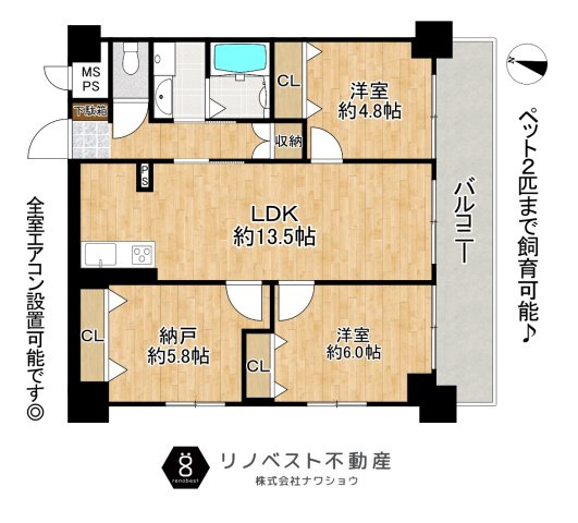 万葉ハイツ小阪菱屋西マンションの間取り|南向きバルコニーにつき当たり良好です。
LDKを中心に洋室へ行く間取理で家族の仲が深まります！