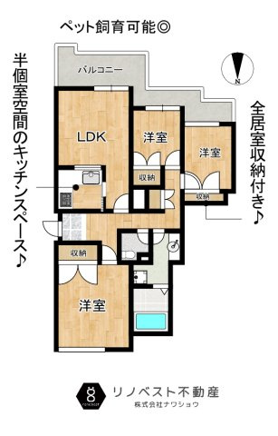 グランドメゾン小阪の間取り|全居室収納付き◎
南向き採光につき陽当たり良好♪