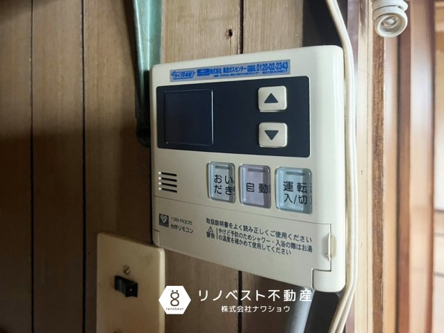 東大阪市友井４丁目の発電・温水設備|【リノベスト不動産】弊社では売却のご相談も受付中！まずは一度ご相談ください♪
