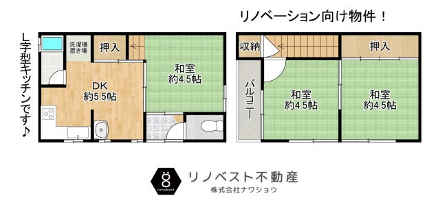 東大阪市友井４丁目の間取り|居室はすべて和室となっております◎
洋室への間取り変更も可能です♪
