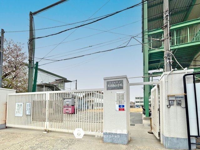 正起瓢箪山ハイツの周辺|学区：枚岡西小学校まで徒歩約3分（220ｍ）