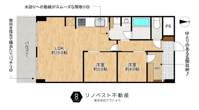 マンハイムグラン石切の間取り|開口の広い玄関収納が魅力の2LDK！
南向き採光なので、リビングは明るく開放的♪