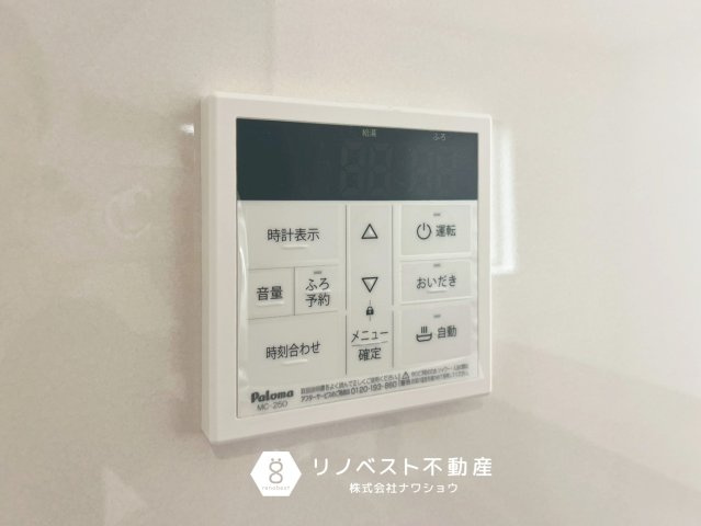 東大阪市金岡3丁目の発電・温水設備|【リノベスト不動産】土日祝も営業中！HPより来店予約も可能です◎
