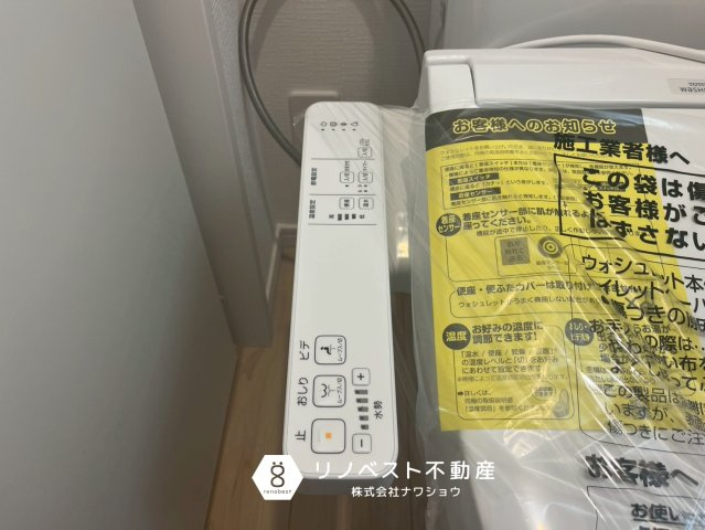 東大阪市金岡3丁目の発電・温水設備|【リノベスト不動産】弊社は近鉄大阪線・奈良線『布施』駅から徒歩2分の場所にございます♪
