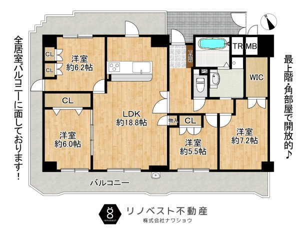 クレール八戸ノ里ソレイユの間取り|採光バッチリの3面バルコニー！
全居室収納完備◎ファミリーにおすすめ♪
